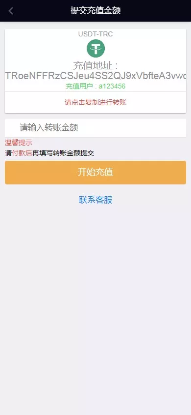 【彩票源码】PC28源码+赛车飞艇+时时彩平台+比特28预测+彩票机器人+预设开奖