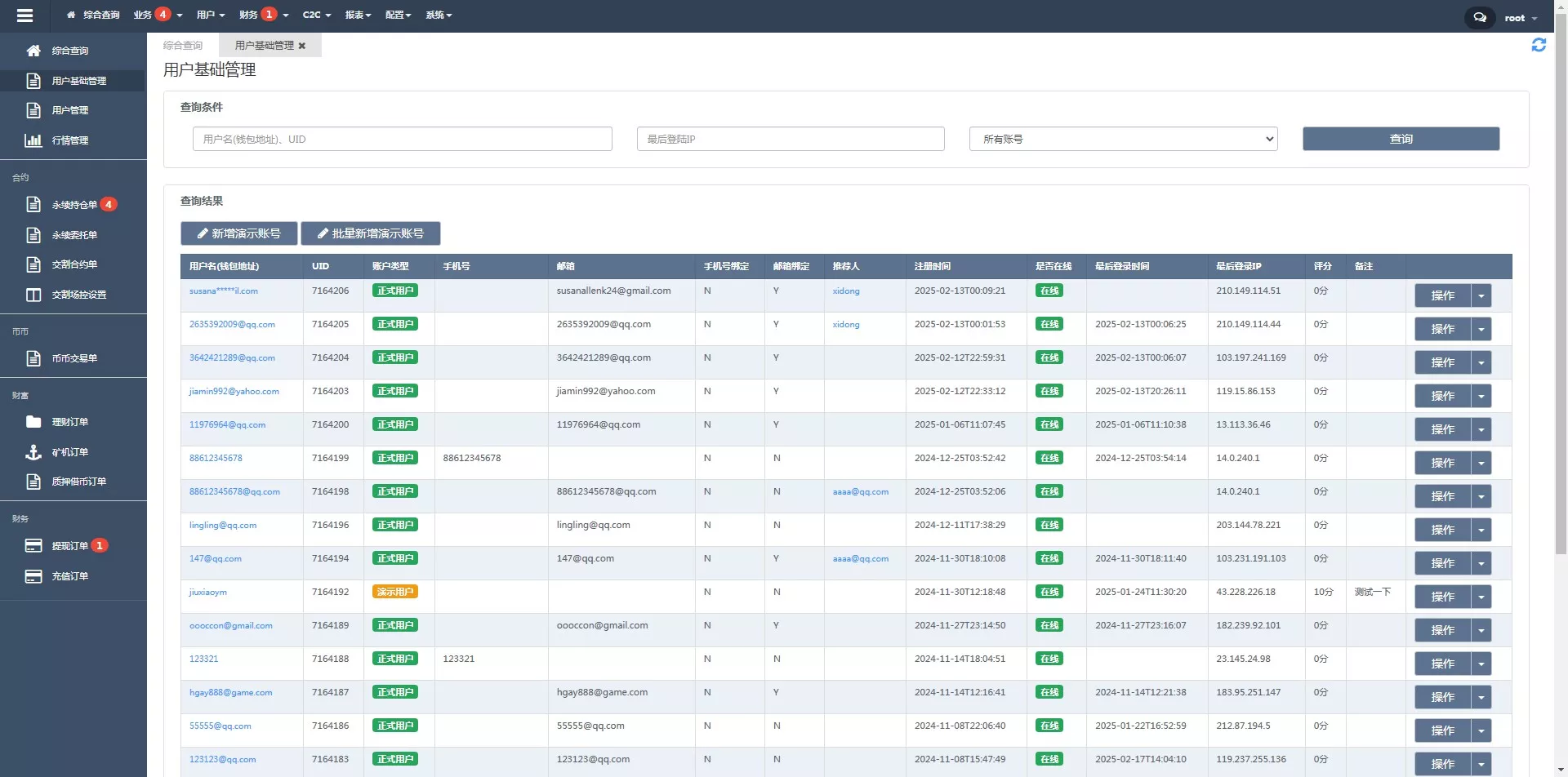 【JAVA交易所】海外多语言区块链+永续+U本位+多风格交易所