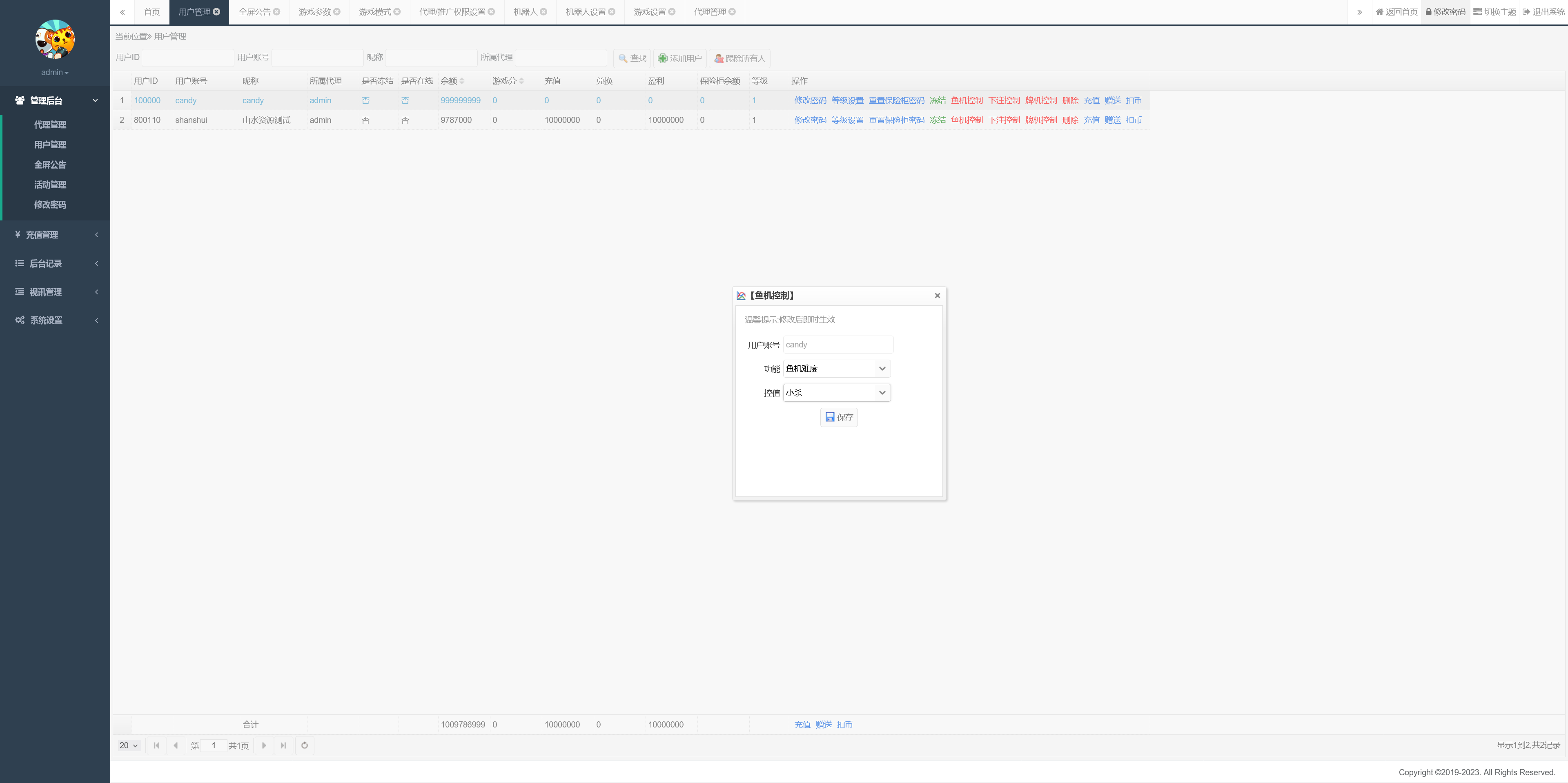 经典街机电玩游戏平台 178系列 星途电玩城（星力电玩）带机器人完美运营版本