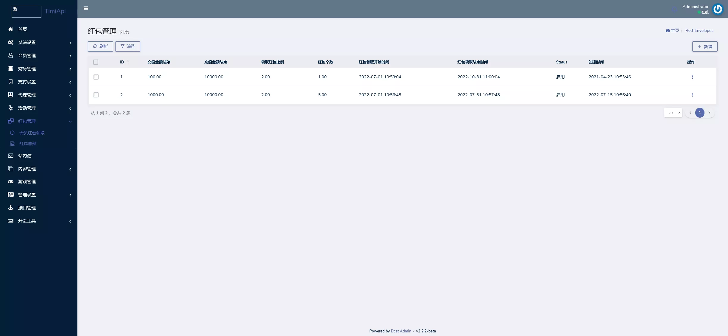 【K8凯发娱乐城包网源码】可对接美盛api和NGapi+前端wap+pc是vue纯源码+后端PHP