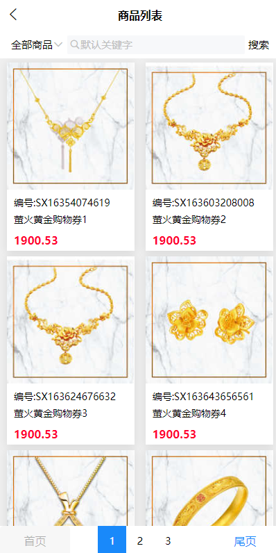 抢拍/转拍/抢购/古董竞拍/翰墨千秋/ai购/拆分/溢价商城源码/竞拍商城-猫源码