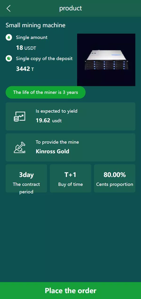 【全新二开海外版奇亚矿机系统】usdt云矿机+云算力矿机