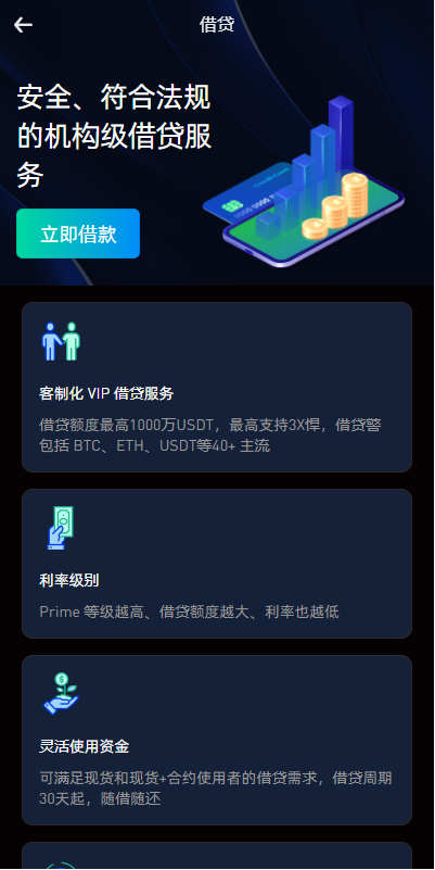 WooCloud多语言交易所合约交易+期权交易+币币交易+合约交易跟单+锁仓挖矿+IEO申购+NFT盲盒+双币理财+平台币发行+平台币行情控制+机器人+pc端+wap端+uniapp纯源码
