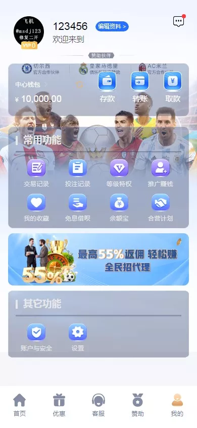 海外修复南宫体育源码/已对接api后台可以加游戏完美运营无bug