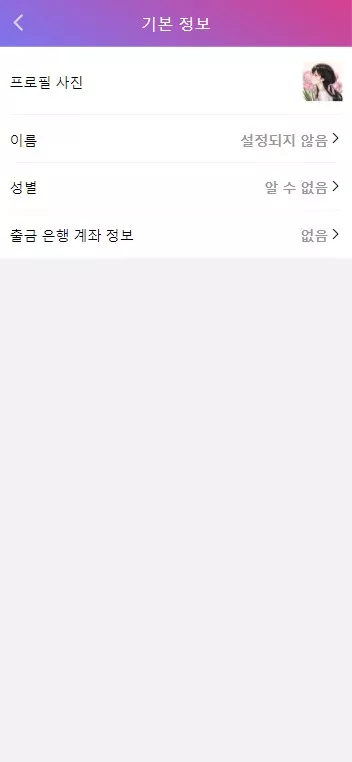 海外多语言空降约炮任务系统+前端vue版空降约炮同城任务源码+空降任务系统cai+带控完美运营+全开源开源