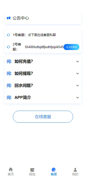 【旗舰28】完美运营