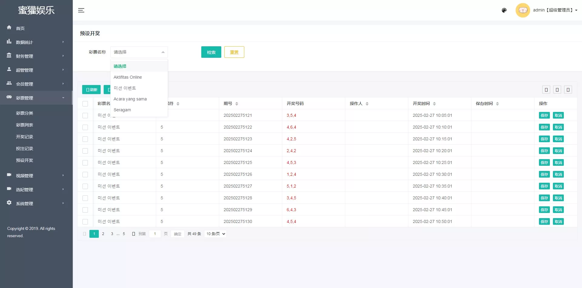 海外多语言空降约炮任务系统+前端vue版空降约炮同城任务源码+空降任务系统cai+带控完美运营+全开源开源