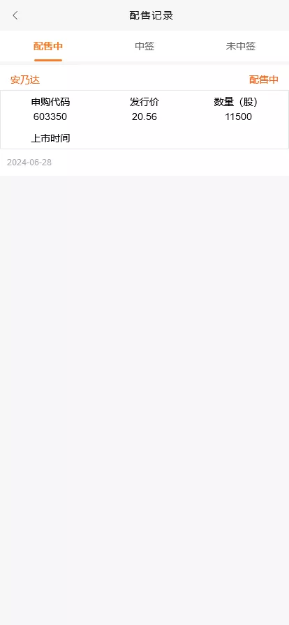 【VUE版微盘系统】虚拟币微交易系统+股票交易所系统+搭建教程