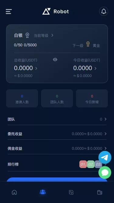 BTC虚拟币投资理财系统源码定期存币收益理财+加密货币质押机器人量化交易