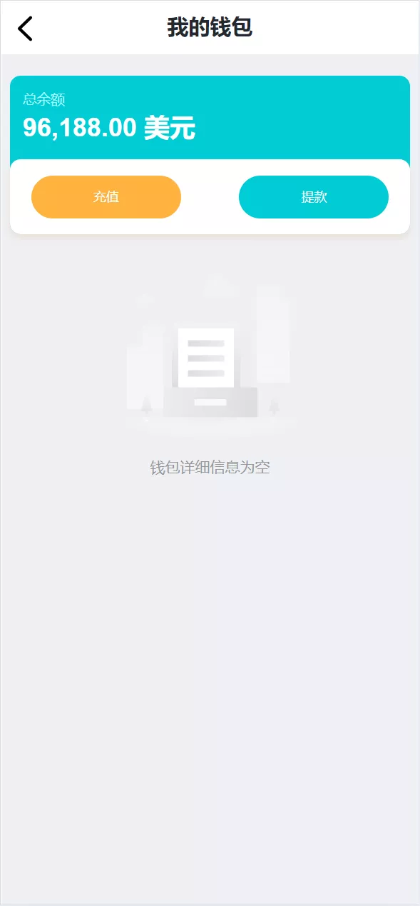 【海外金砖国家】共享投资理财系统源码