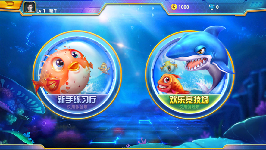 星力9代棋牌游戏源码 完整数据+Android+Ios全套APP客户端 解密工具+视频教程