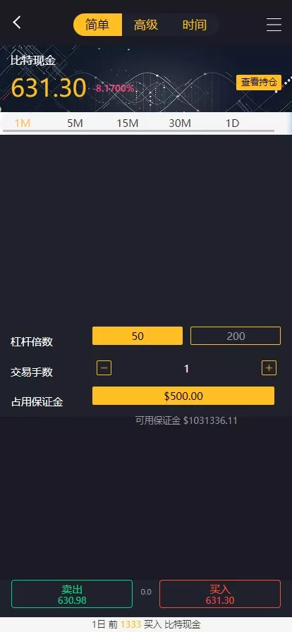 多语言3合一港交易双位盘/微盘微交易系统+外汇期货+跟单交易+脚本齐全+搭建教程
