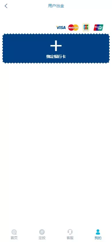 【世融国际多语言微盘微交易源码】外汇微盘系统+带理财功能+盈亏风控+前端uniapp+后端PHP