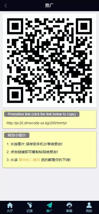 【彩票源码】PC28源码+赛车飞艇+时时彩平台+比特28预测+彩票机器人+预设开奖