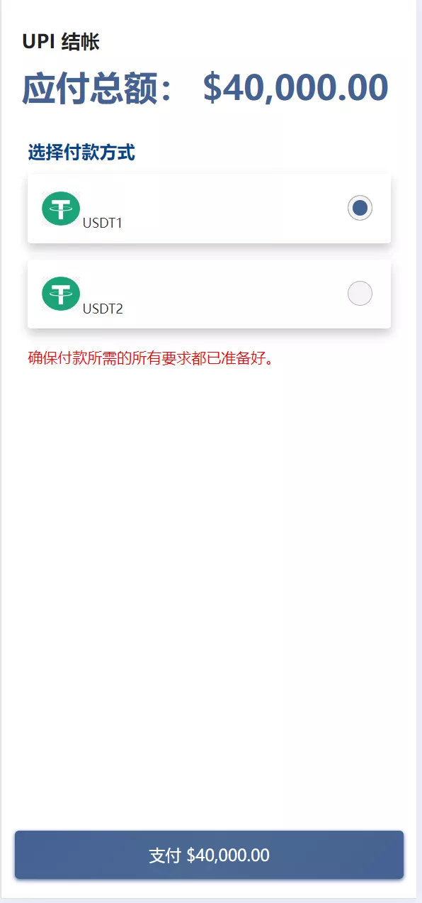 【海外金砖国家】共享投资理财系统源码