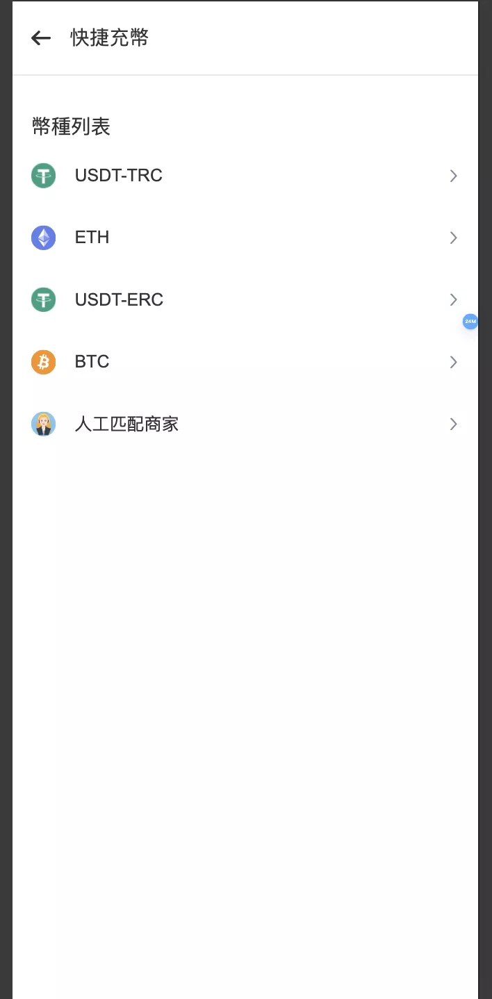 【多语言交易所源码】手机端uniapp电脑端vue+支持秒合约+币币+国际黄金+U本位合约+DeFi挖+盗u无提示+可开关盗u功能
