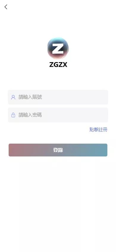 香港股票源码大宗交易源码+新股申购+vue全开源+搭建教程