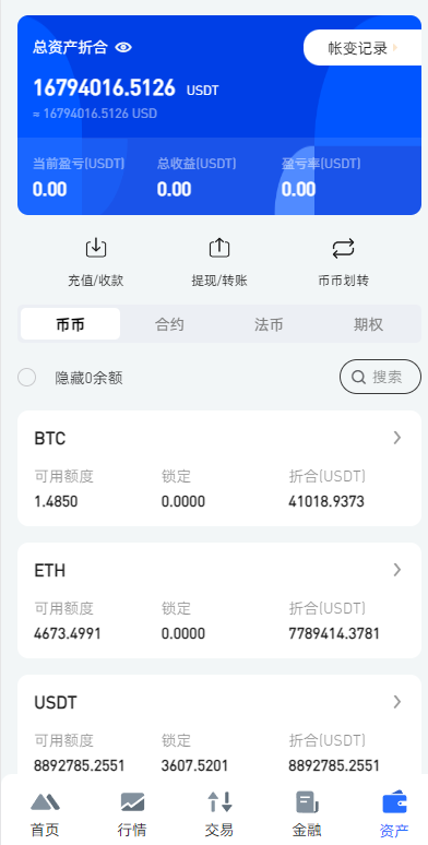 WooCloud多语言交易所合约交易+期权交易+币币交易+合约交易跟单+锁仓挖矿+IEO申购+NFT盲盒+双币理财+平台币发行+平台币行情控制+机器人+pc端+wap端+uniapp纯源码