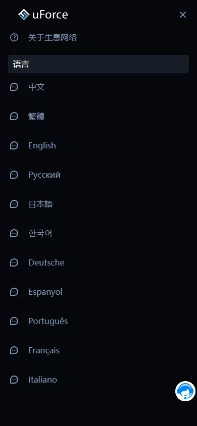 uForce多语言usdt质押盗U源码/usdt质押挖矿+usdt授权盗U系统+矿池前端VUE+搭建教程