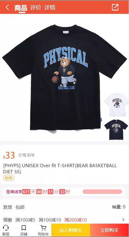 【13国语言电商系统】WoShop多商户跨境电商系统+付费插件+多语言+国际支付+代理+详细教程