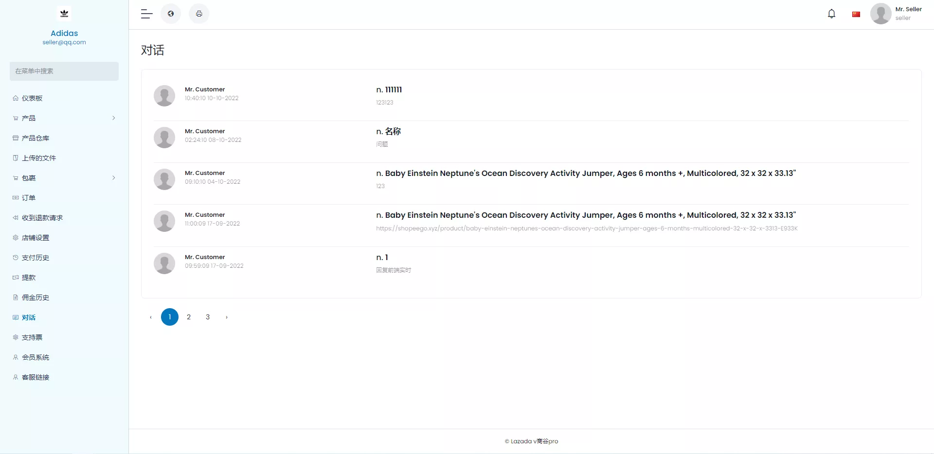 【最新版跨境电商系统】多语言商城系统+外贸商城系统+产品库一键选品