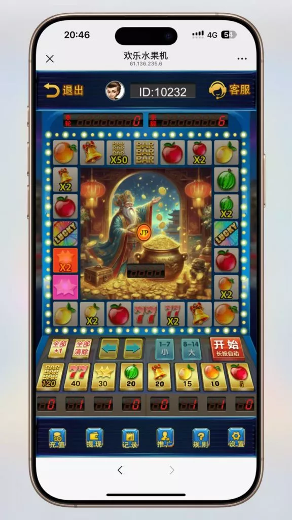 【H5新版水果机】网页注册完整可控运营版去授权/前后端开源[2025-5-13更新]