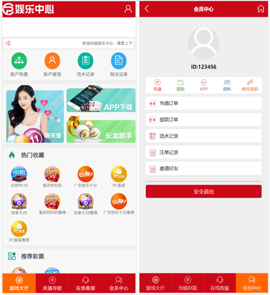 番摊玩法源码完美运营/全系统彩/无限加彩/搭建教程-猫源码