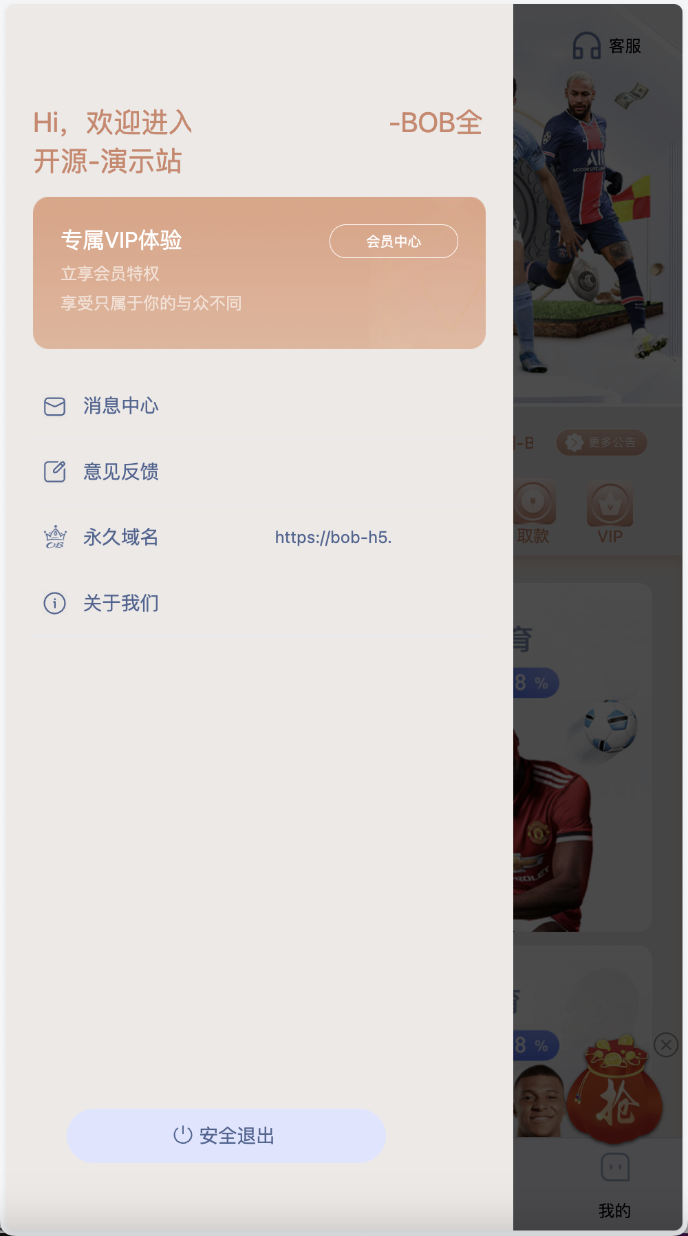 包网产品BOB体育娱乐城源码/可对接美盛api和NGapi/C系统乐娱游戏API接口+搭建教程