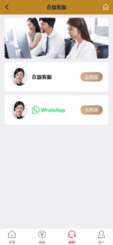 【海外多语言pc28】28竞猜源码+批量预设开奖+搭建教程