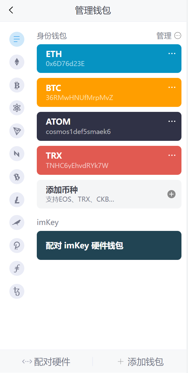 全新高仿imtoken钱包/假钱包盗U系统/助记词转导入/前端html-猫源码