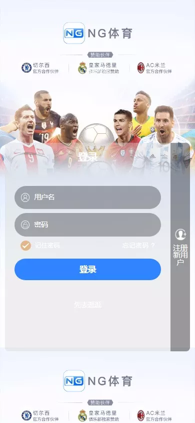 海外修复南宫体育源码/已对接api后台可以加游戏完美运营无bug-猫源码