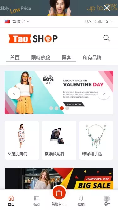 海外多语言跨境电商商城多商户货贷商城系统+多币种+多种支付方式-猫源码