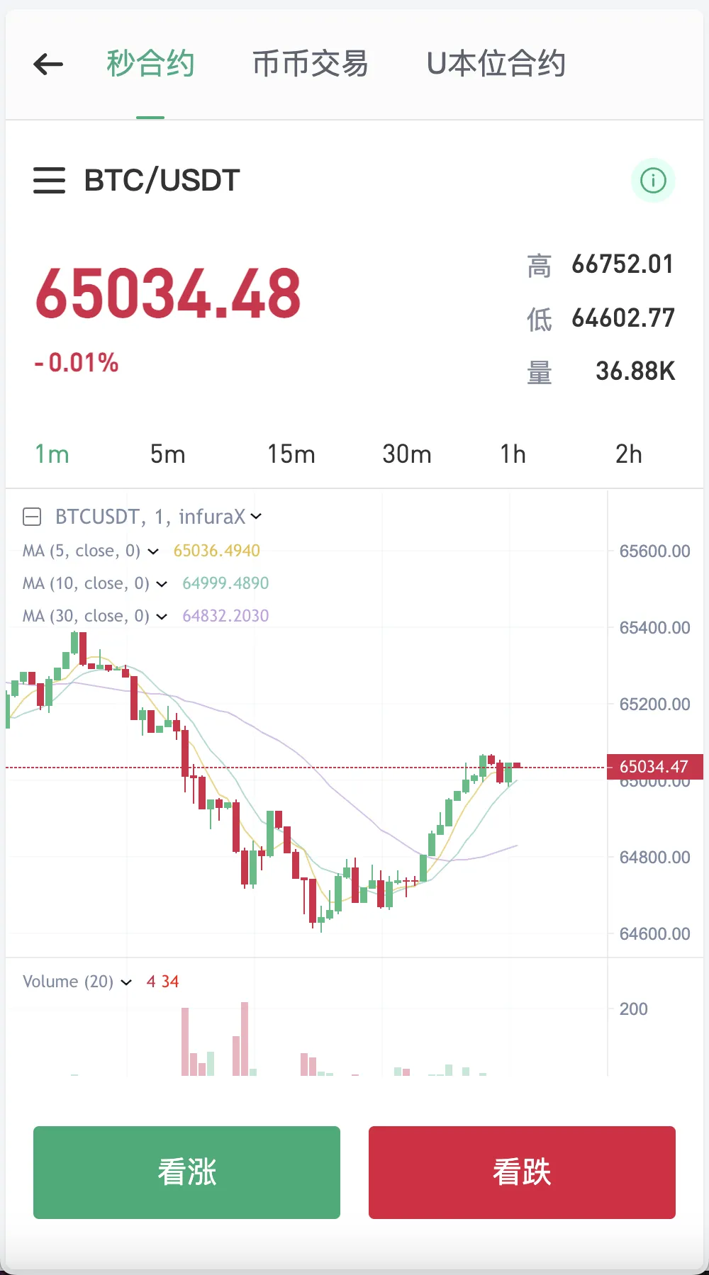 华硕infuraX多语言Web3交易所源码/秒合约交易+币币交易+U本位合约+DeFi挖矿+质押挖矿+USDT借贷+USDT理财+Ai智能控盘+前端uniapp纯源码+后端Java
