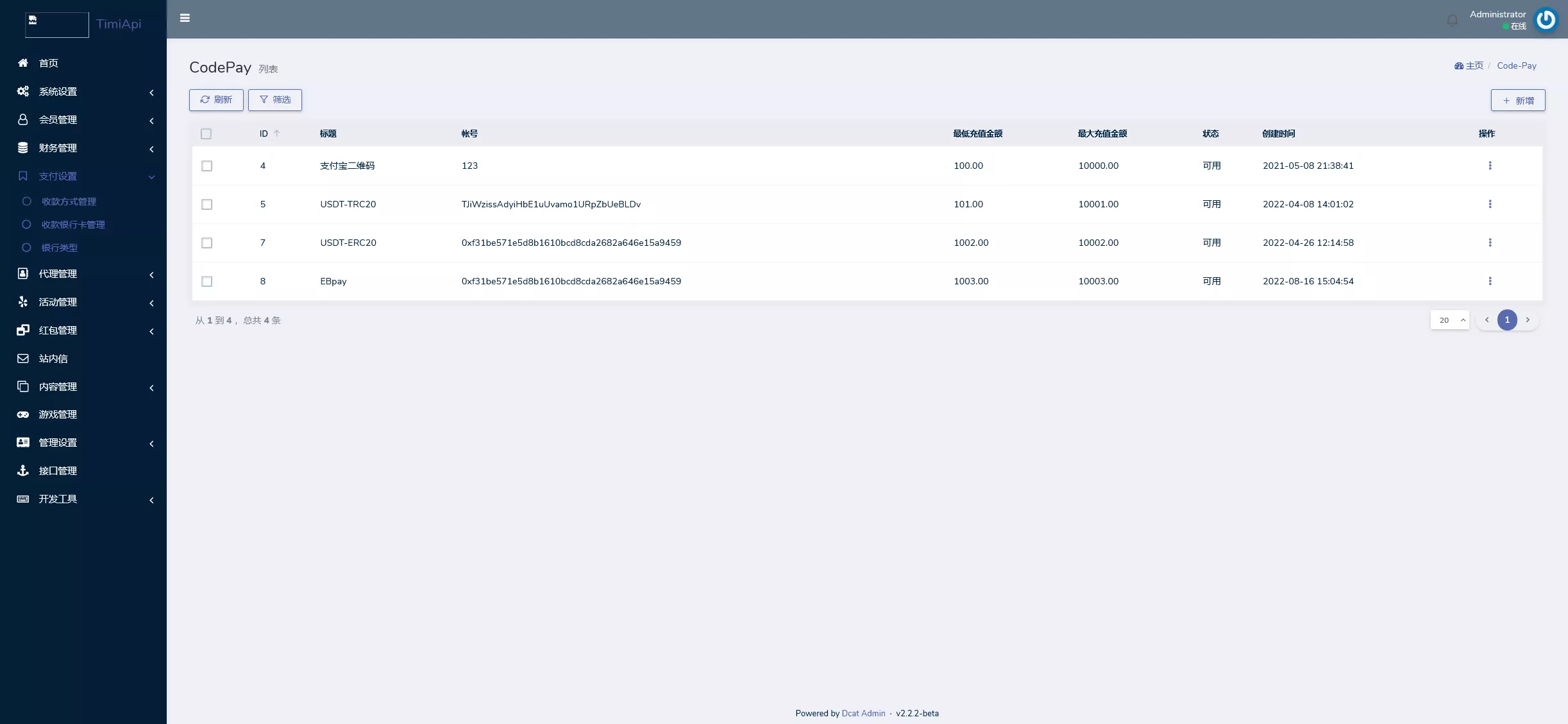 【K8凯发娱乐城包网源码】可对接美盛api和NGapi+前端wap+pc是vue纯源码+后端PHP