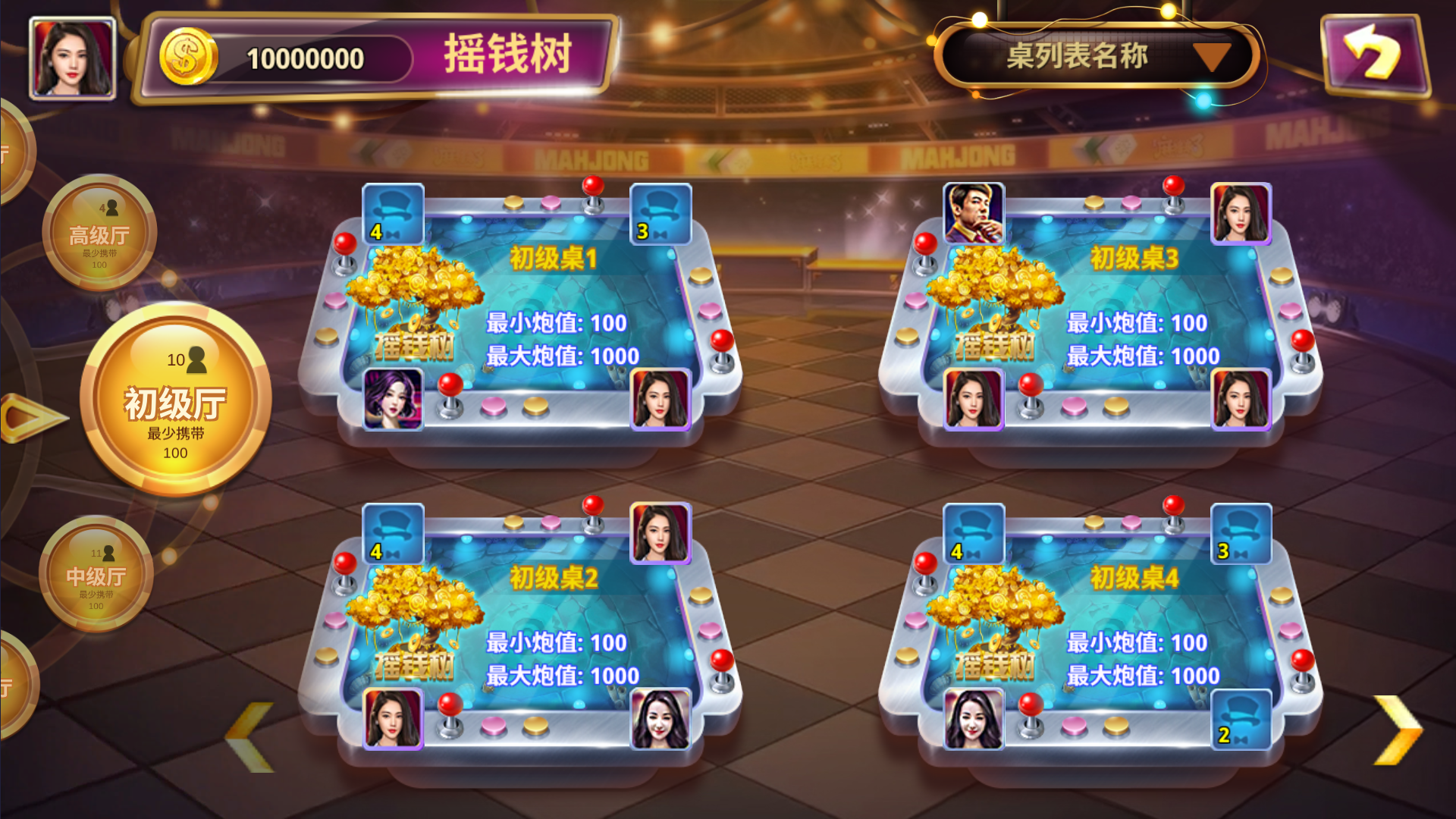 经典街机电玩游戏平台 178系列 星途电玩城（星力电玩）带机器人完美运营版本