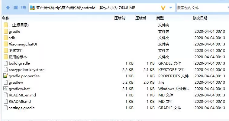 【红色德州】疯狂扑克源码+开发文档+搭建视频