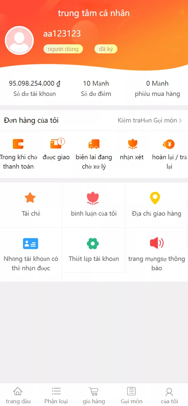 【全新二开优化版越南奢侈品商城系统】新增电子签约功能