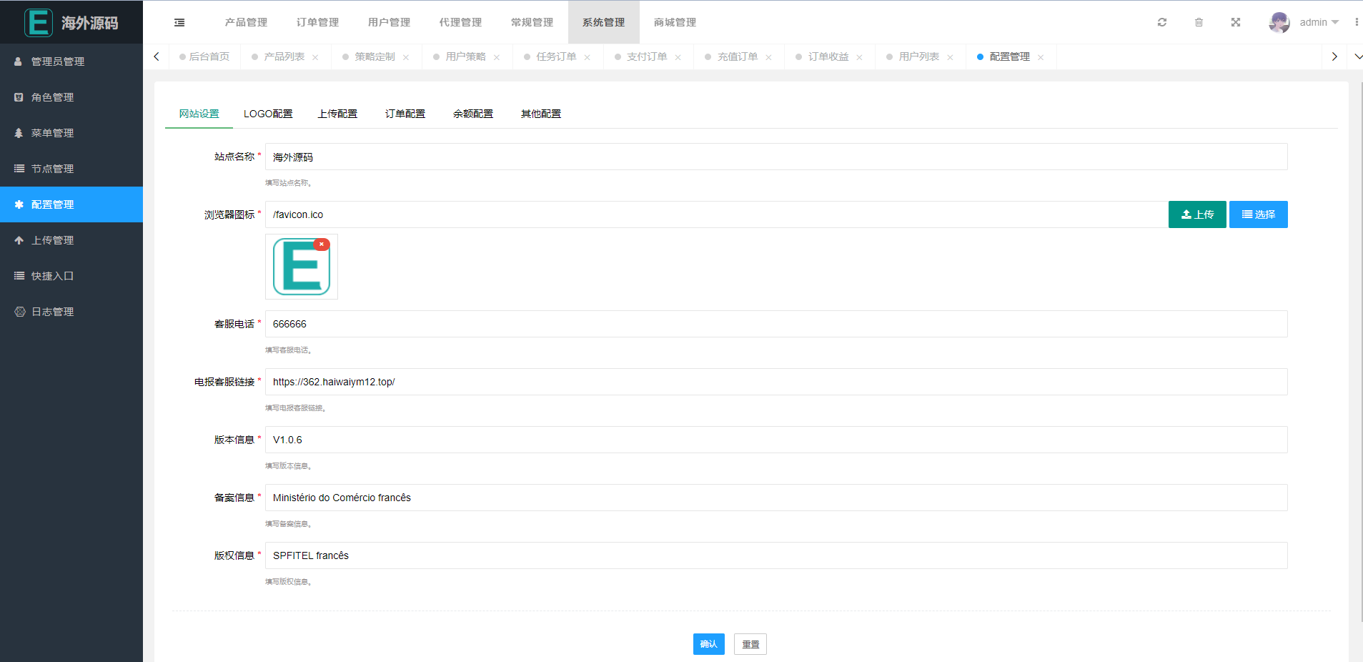 海外多语言漫威电影抢单刷单系统/策略刷单/订单自动匹配