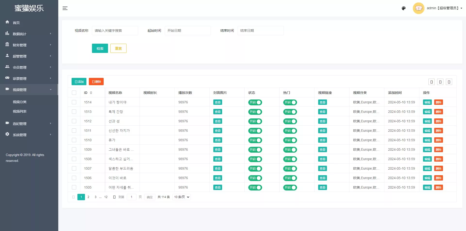 海外多语言空降约炮任务系统+前端vue版空降约炮同城任务源码+空降任务系统cai+带控完美运营+全开源开源