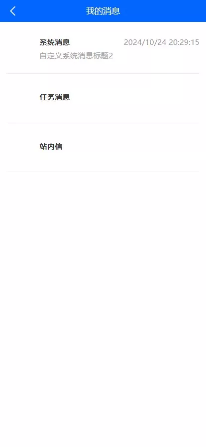 国际版多语言量化交易理财金融/19种语言可自定义扩展语言+USDT自动充值+搭建教程