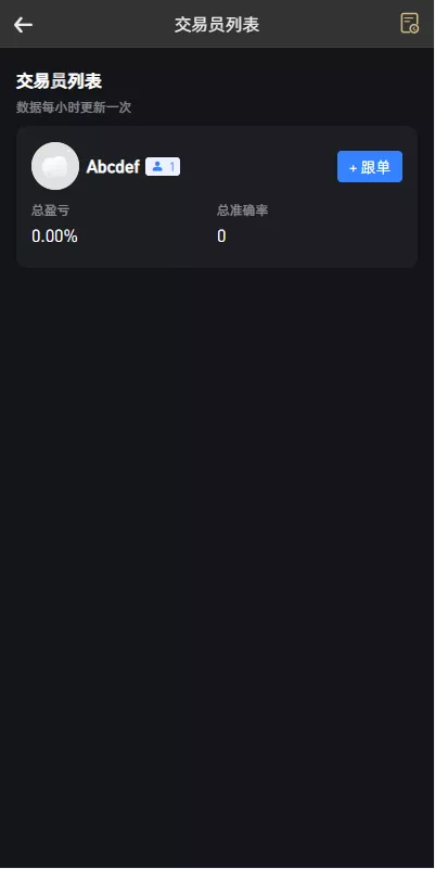 八国多语言VUE新UI/区块链交易所NFT升级版源码理财申购杠杆矿机挖矿源码