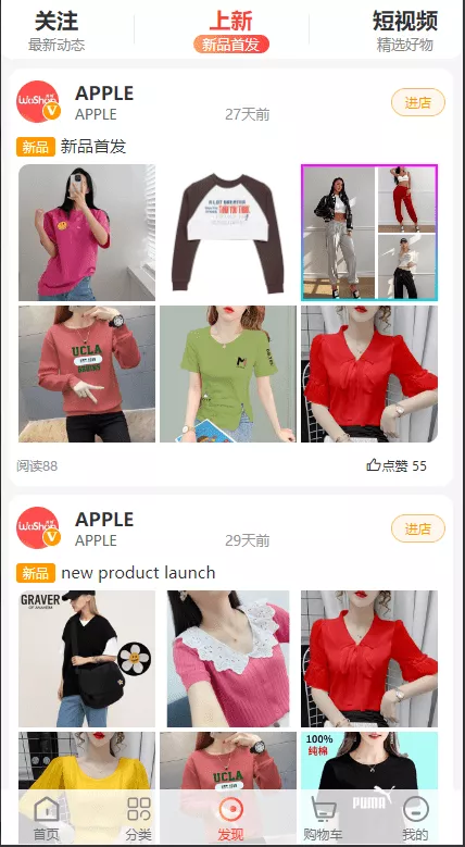 【13国语言电商系统】WoShop多商户跨境电商系统+付费插件+多语言+国际支付+代理+详细教程