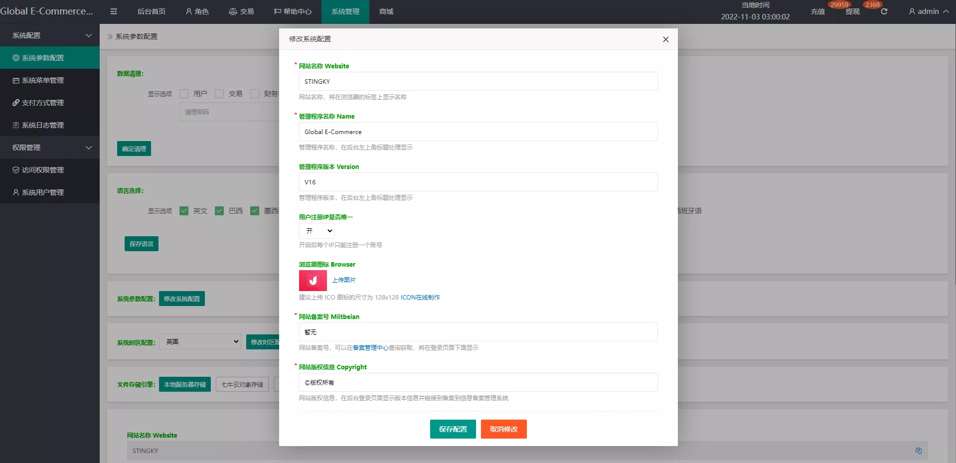新UI多语言抢单刷单系统/海外刷单源码+订单自动匹配系统
