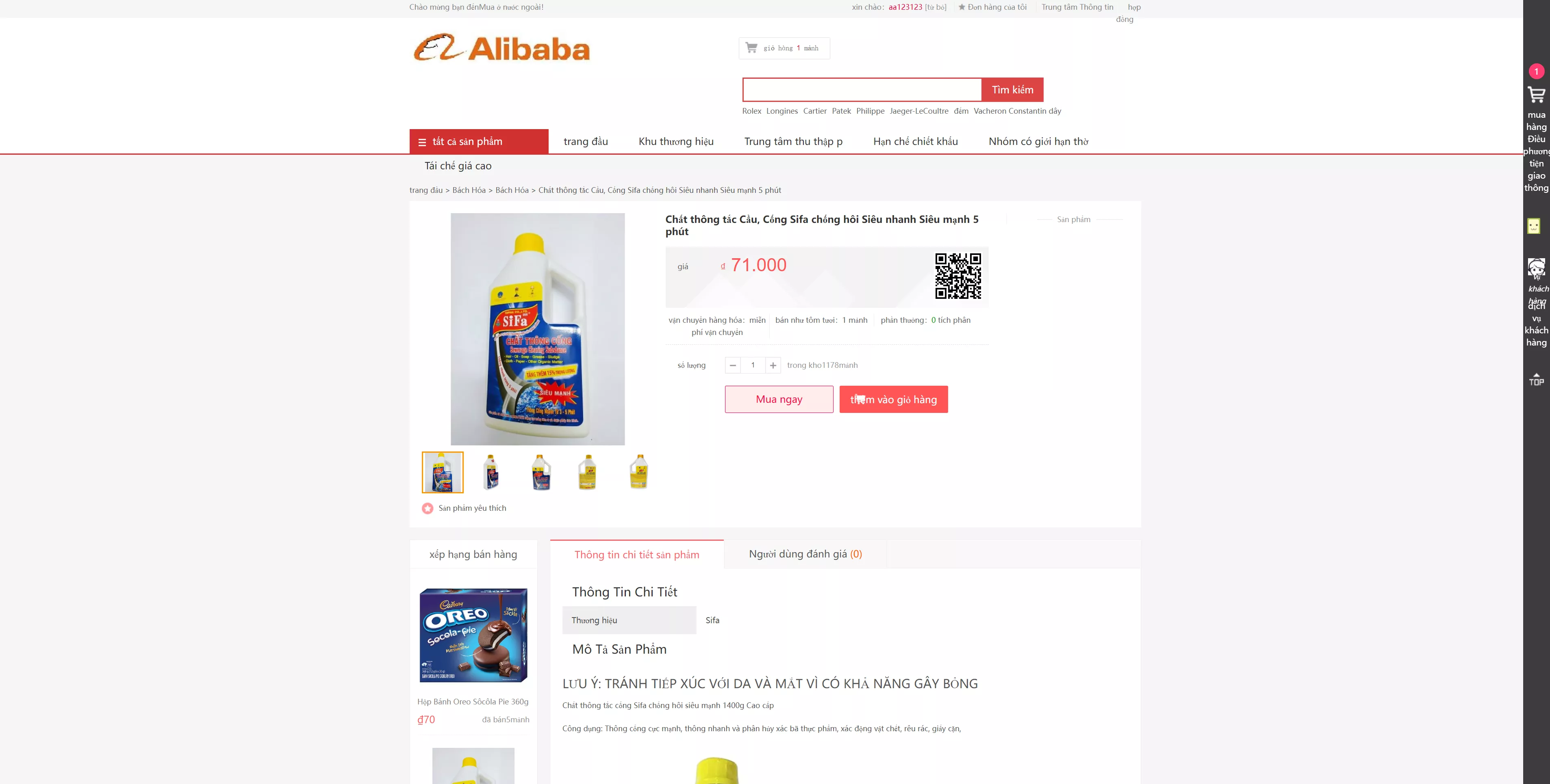 【全新二开优化版越南奢侈品商城系统】新增电子签约功能