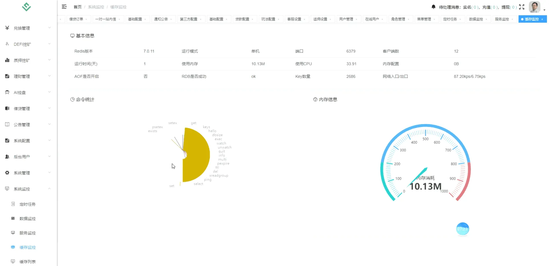 华硕infuraX多语言Web3交易所源码/秒合约交易+币币交易+U本位合约+DeFi挖矿+质押挖矿+USDT借贷+USDT理财+Ai智能控盘+前端uniapp纯源码+后端Java