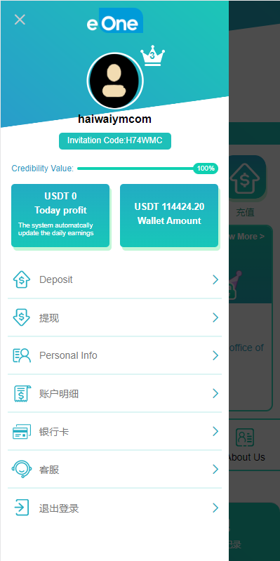 【海外多语言影视APP刷单系统】海外抢单刷单系统/影视APP刷单/连单卡单/抢单刷单源码