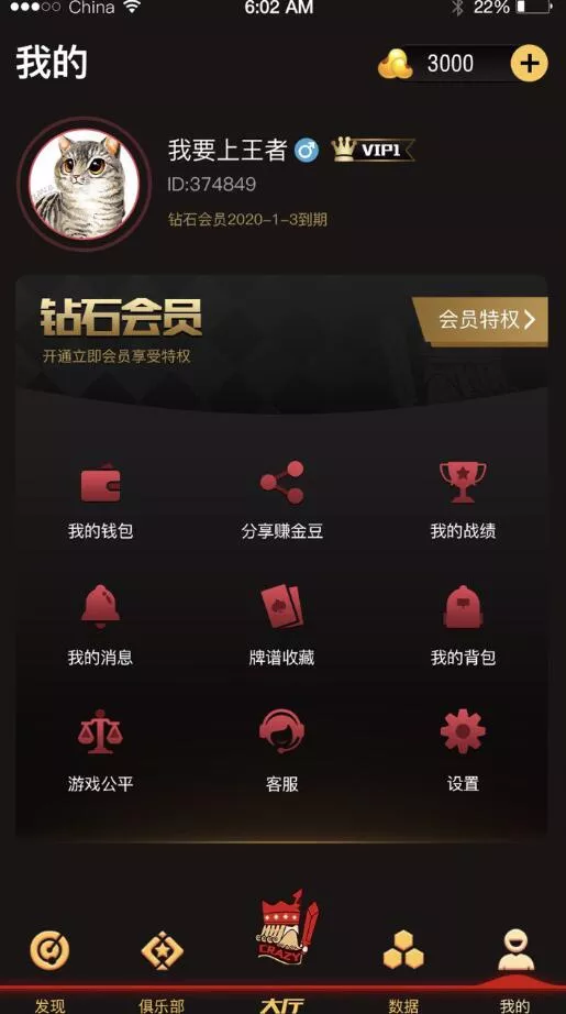 【红色德州】疯狂扑克源码+开发文档+搭建视频