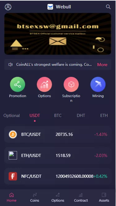 15国语言区块链交易所+秒合约+申购+矿机-猫源码