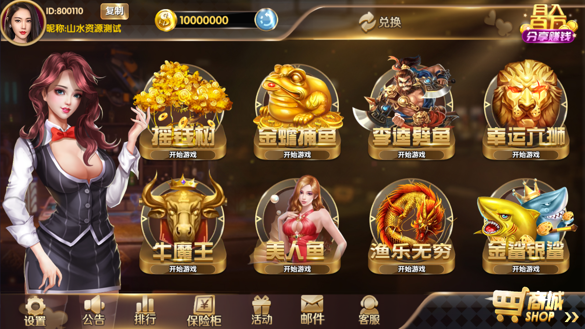 经典街机电玩游戏平台 178系列 星途电玩城（星力电玩）带机器人完美运营版本