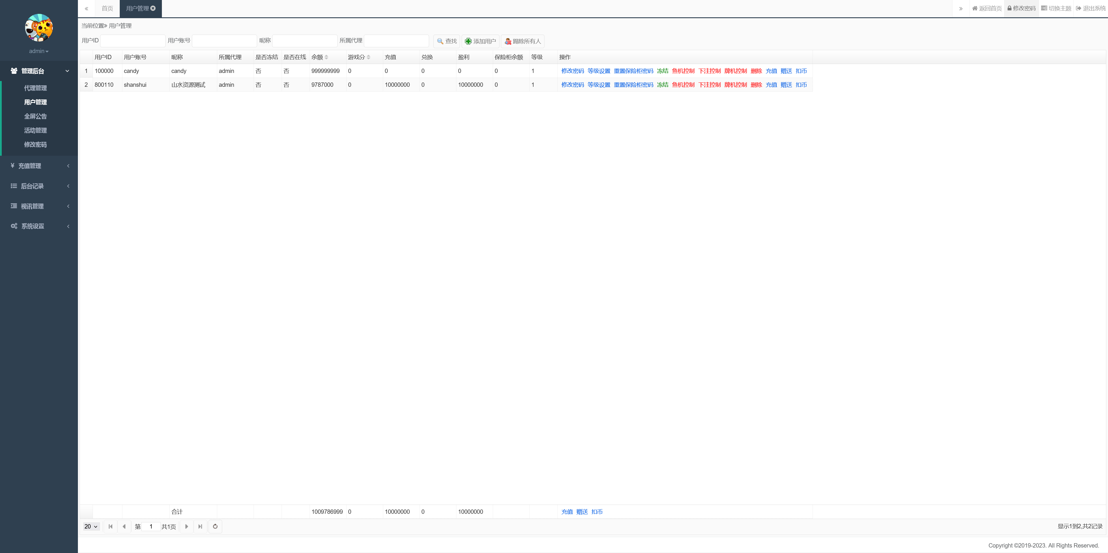 经典街机电玩游戏平台 178系列 星途电玩城（星力电玩）带机器人完美运营版本